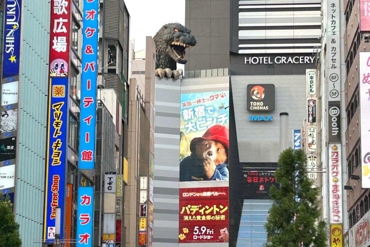 TOHOシネマズ 新宿