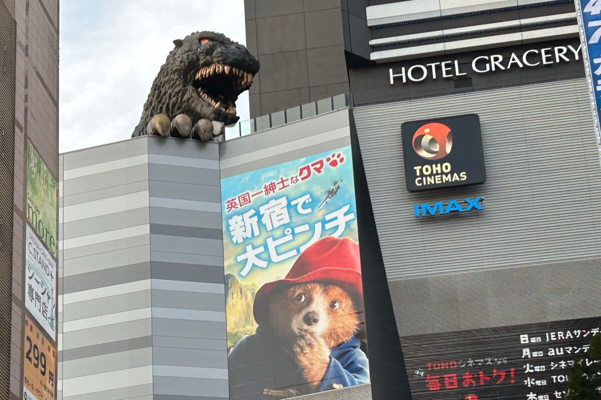 TOHOシネマズ 新宿