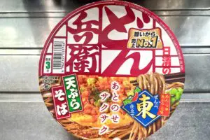 この食べ方はズルいって… けんた食堂の「どん兵衛アレンジ」がうますぎた