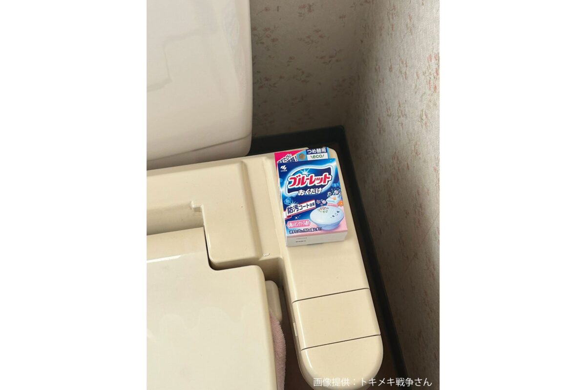 ブルーレットおくだけ