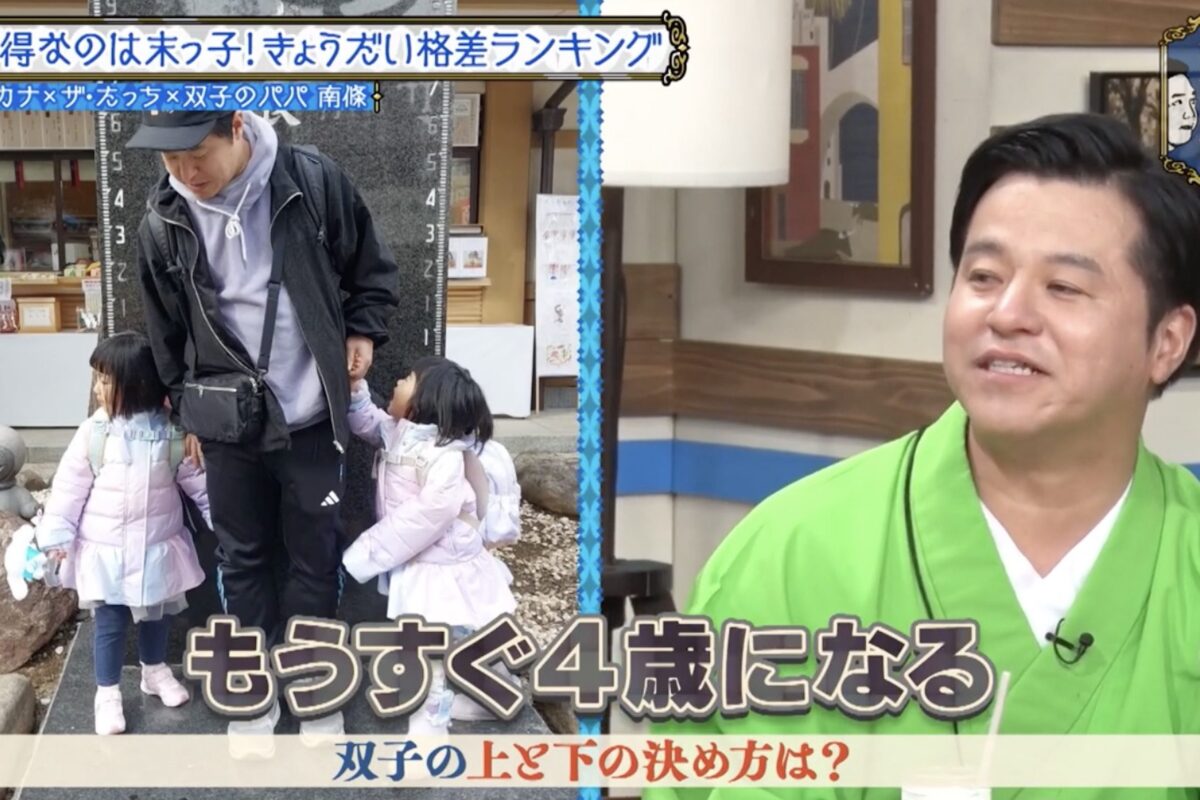 これ余談なんですけど…