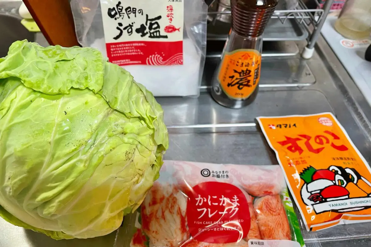 sirabee20250509cabbege1