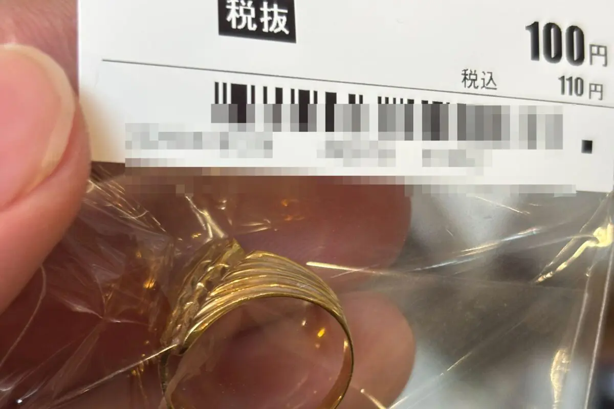 sirabee20250509gold3