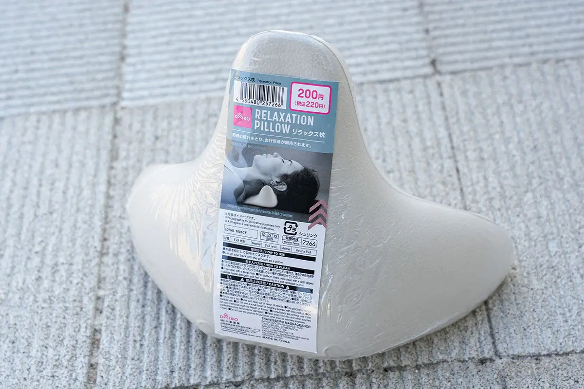 sirabee20250509relaxmakura_daiso4