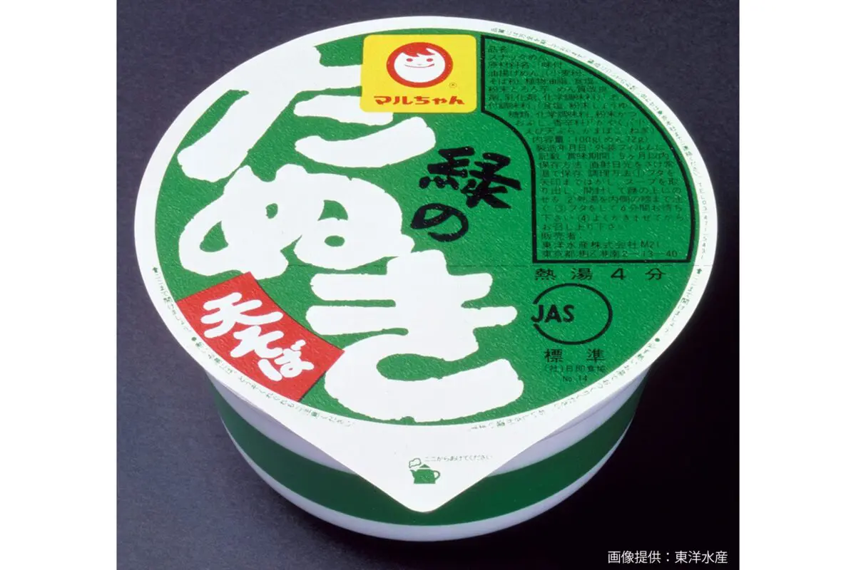 sirabee20250509toyosuisan4