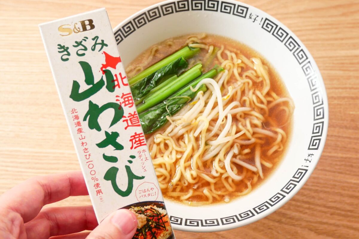 山わさび
