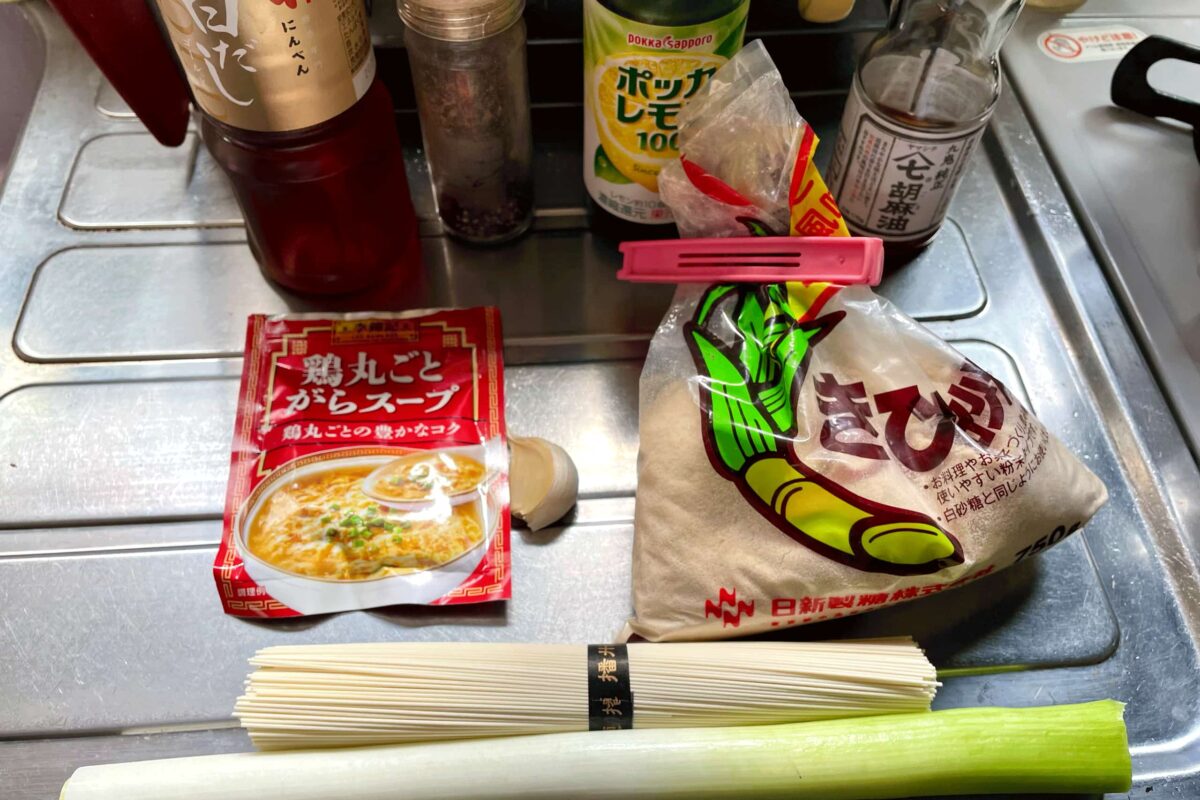 ネギ塩そうめん