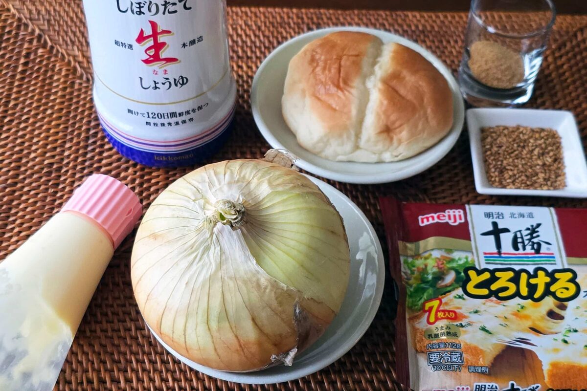 新玉チーズトースト・材料