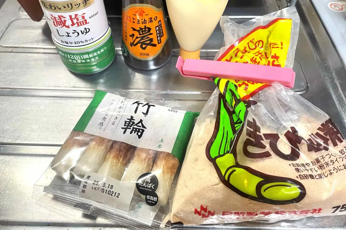 sirabee20250512chikuwa1