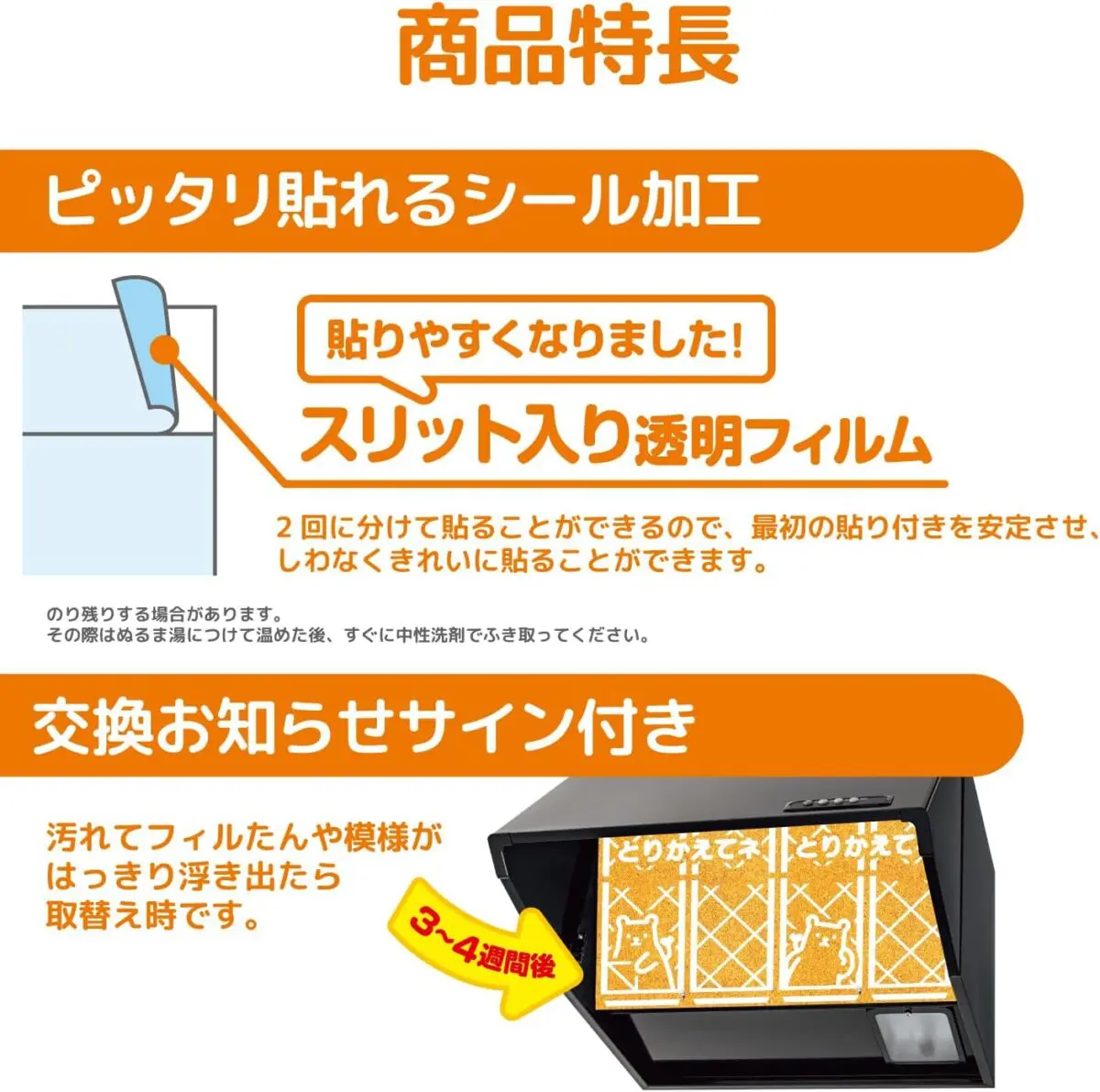 sirabee20250512filter1