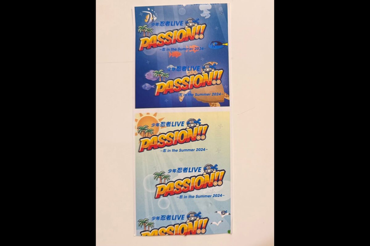 少年忍者 LIVE『PASSION!! 〜忍 in the Summer 2024〜』