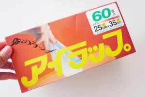 sirabee20250513iwrap1