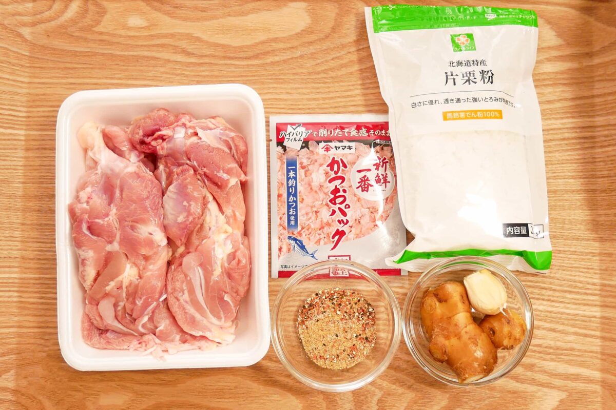 かつ節からあげ
