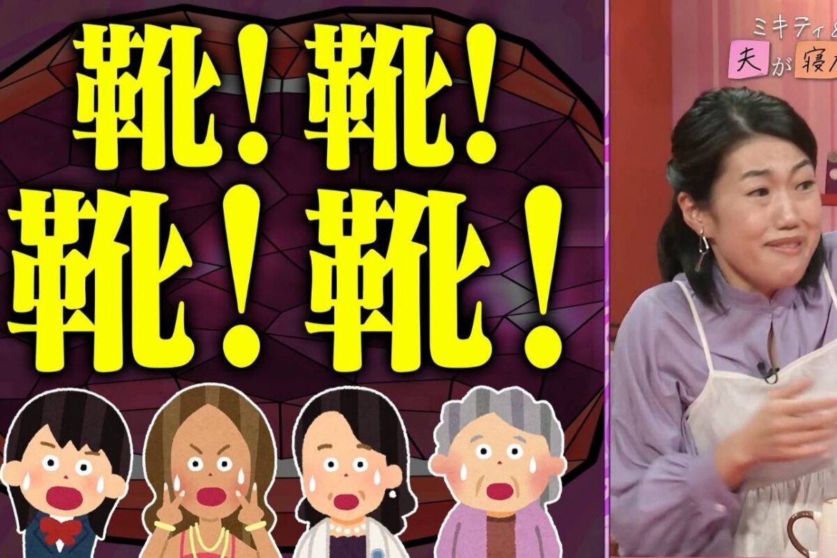 『夫が寝たあとに』