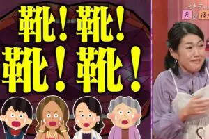 sirabee20250514abema1