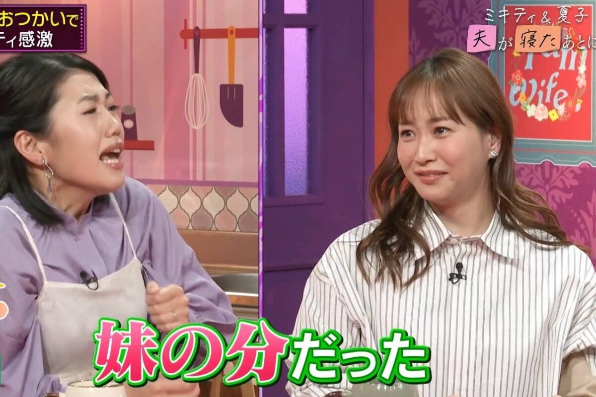 『夫が寝たあとに』