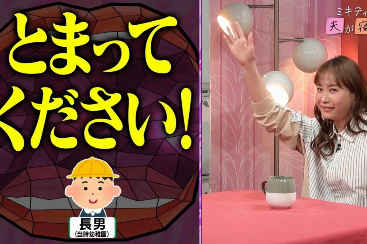 『夫が寝たあとに』