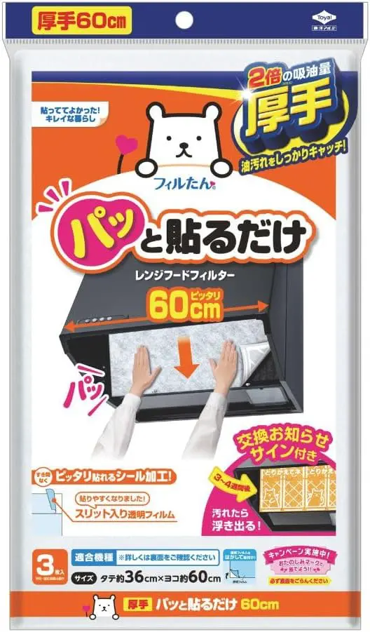 sirabee20250514filter2