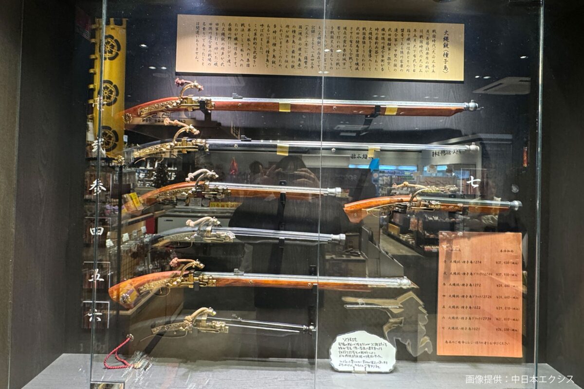 長篠設楽原PA(下り線)