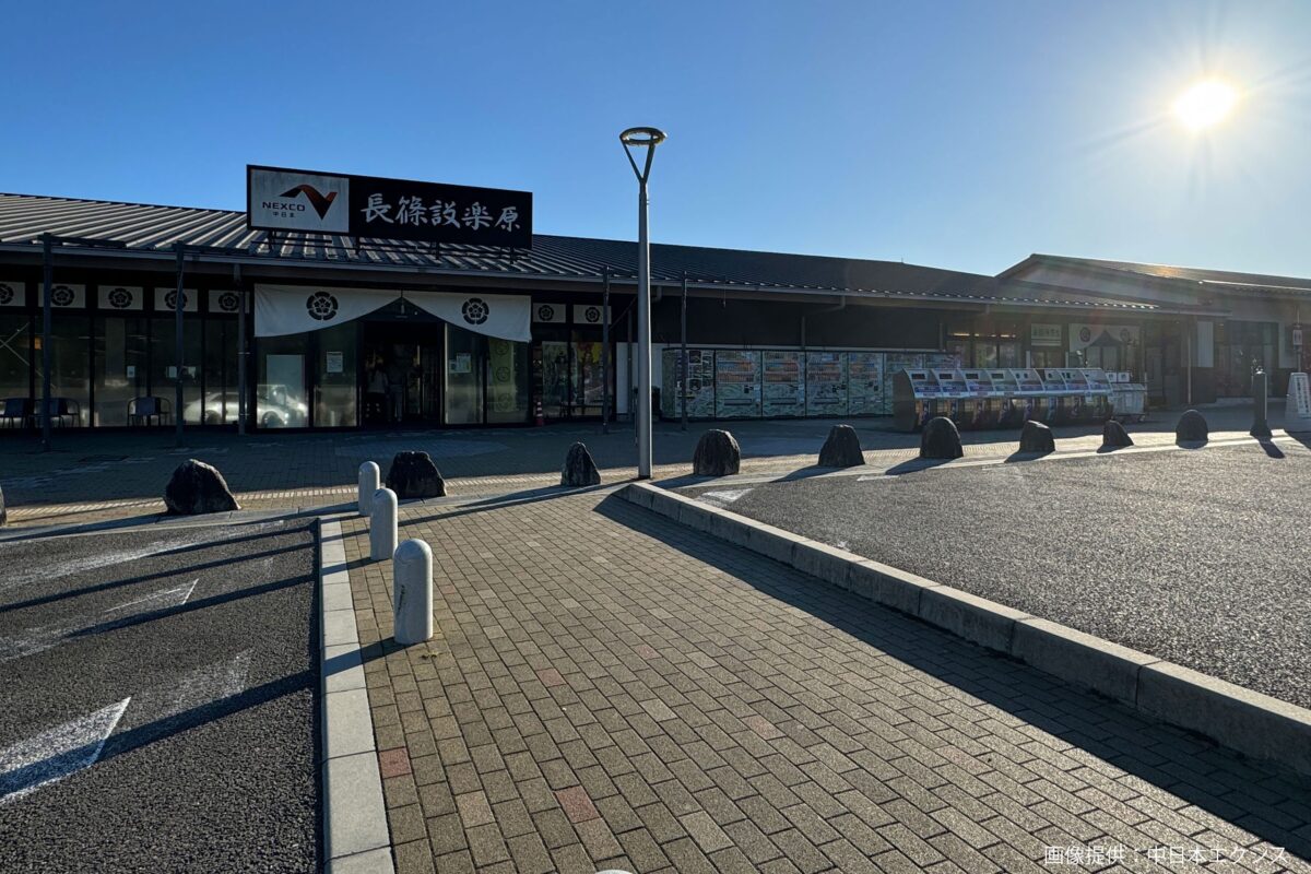 長篠設楽原PA(下り線)