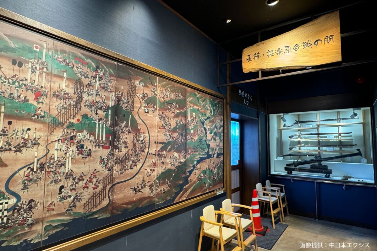 長篠設楽原PA（下り線）