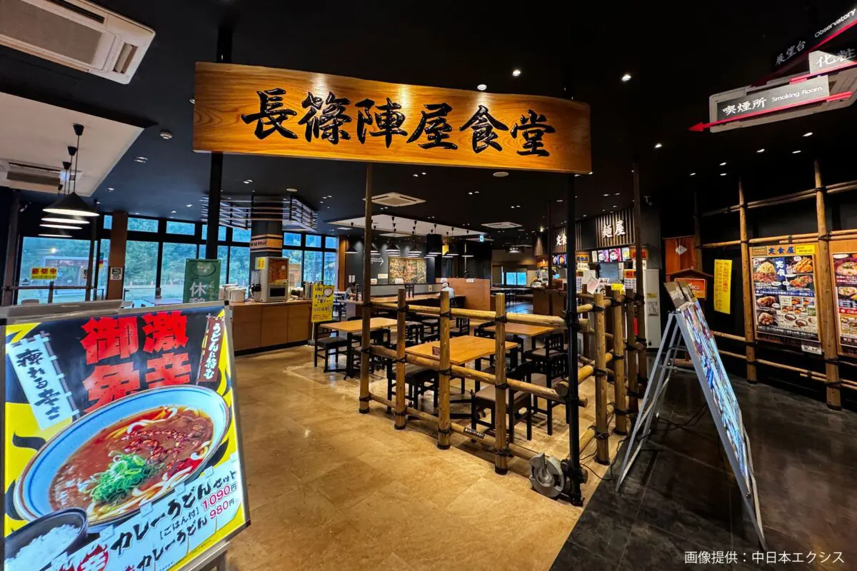 sirabee20250514nagashinoshitaragaharaPA6