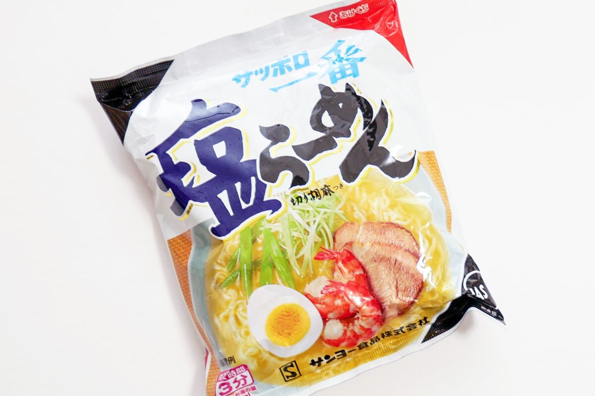 サッポロ一番塩らーめん