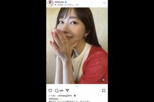 熱愛報道が出た指原莉乃、その直前に“投稿した内容”が話題に　「頭良い」「タイミングに合わせて…」