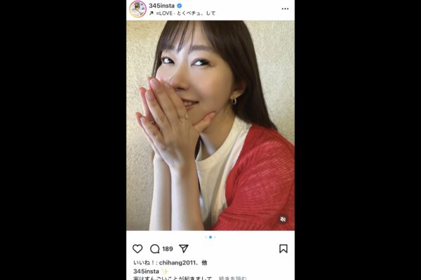 指原莉乃インスタ