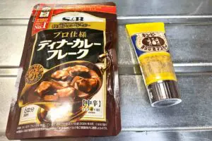 sirabee20250515curry1