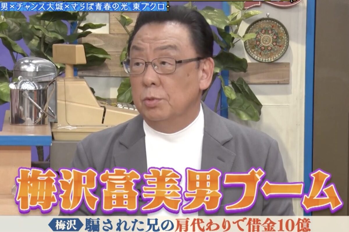 これ余談なんですけど…