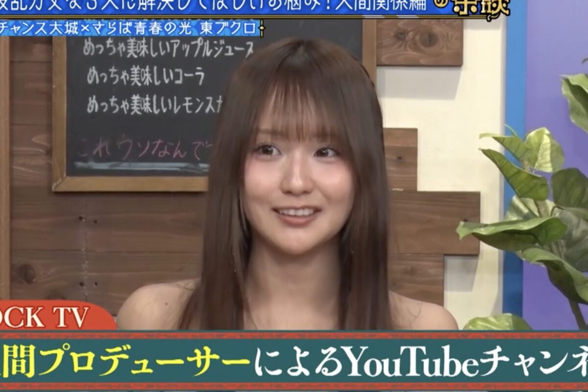 これ余談なんですけど…