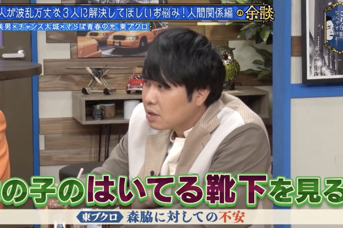 これ余談なんですけど…