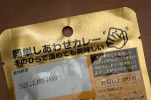 sirabee20250516daiso_matsuzakagyucurry2