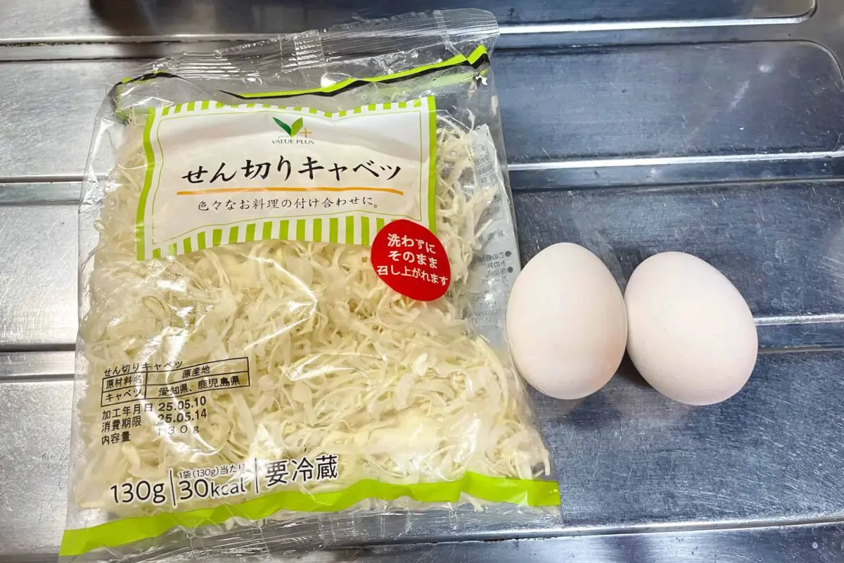 sirabee20250517omlet1