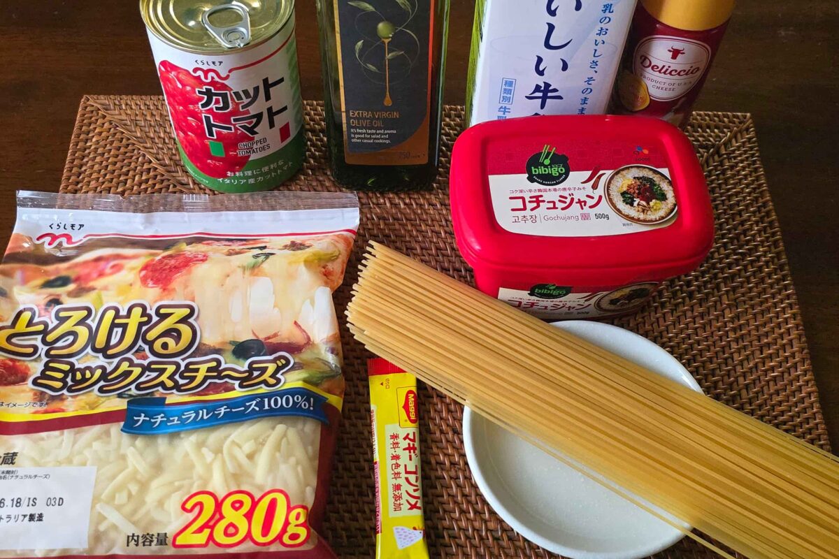 トマチークリームアラビアータ風