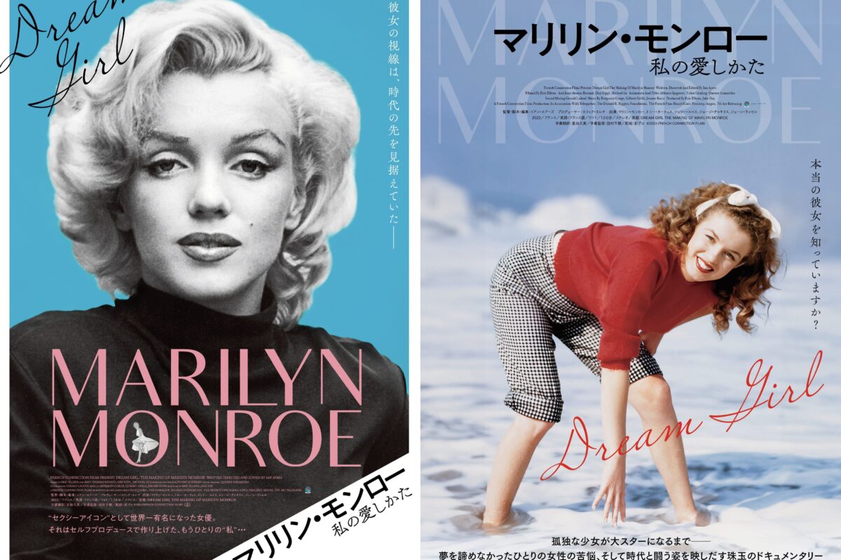 希少　激レア　マリリン・モンロー ウォーホルのマリリン・モンロー肖像画、250億円で落札 20世紀作品で