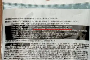 sirabee20250520daiso_pd2