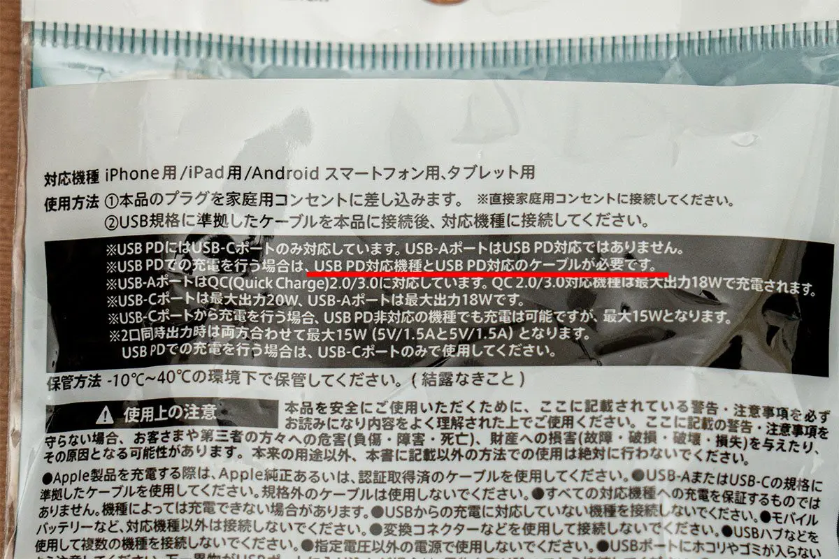 sirabee20250520daiso_pd2