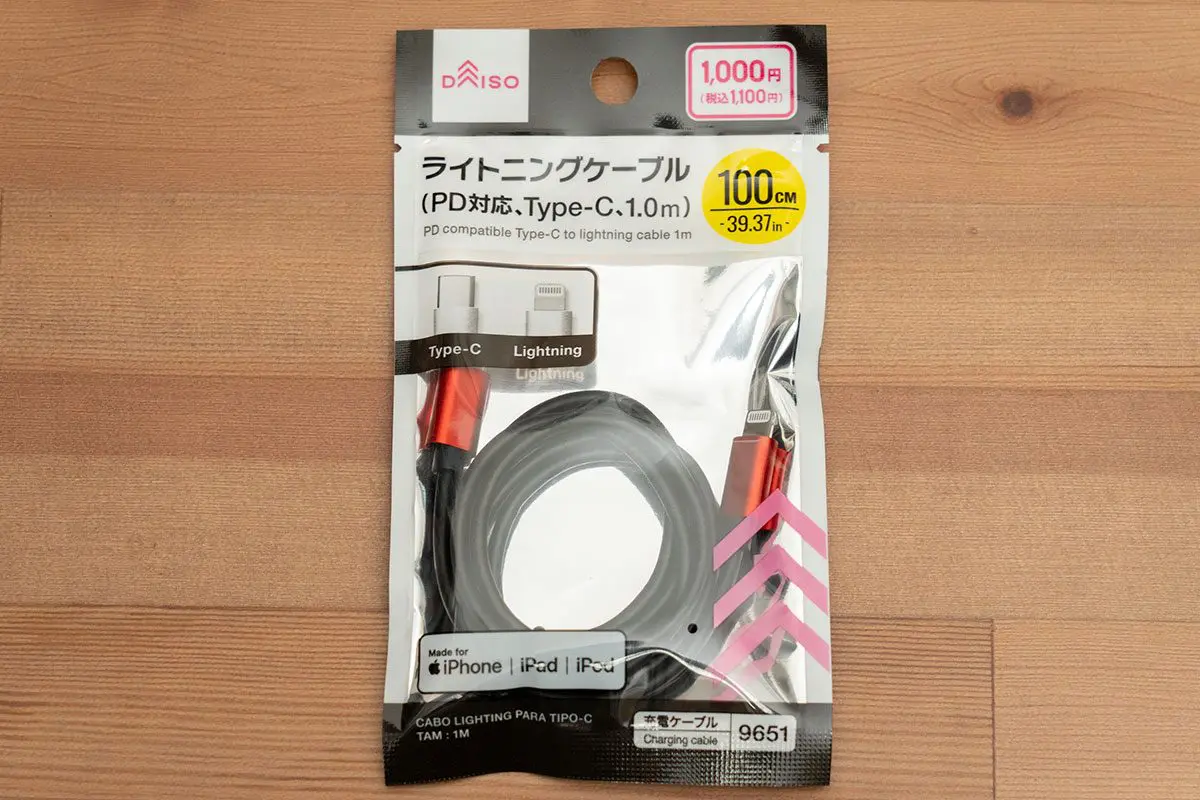 sirabee20250520daiso_pd5