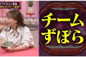 sirabee20250522abema3