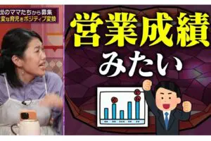 sirabee20250522abema4