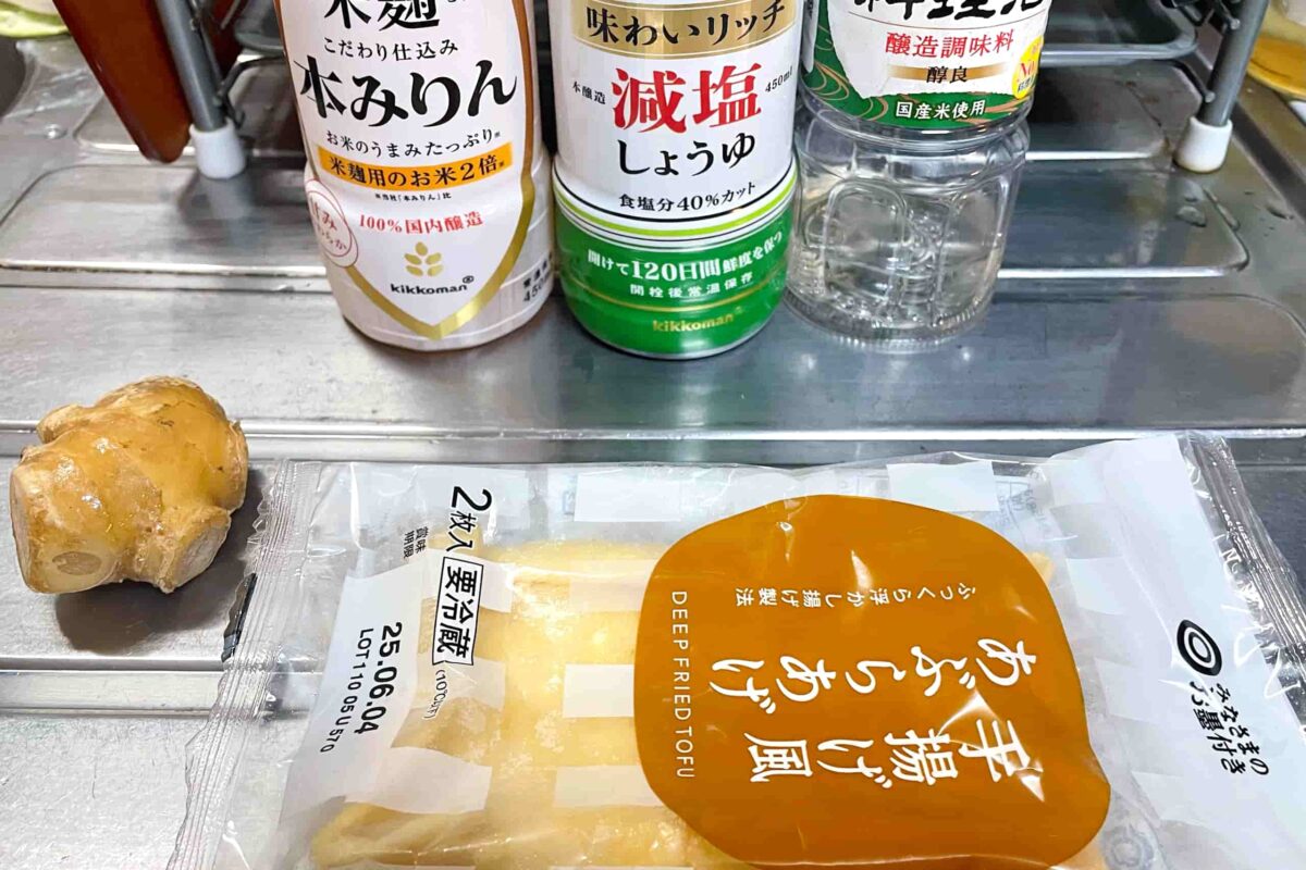 油揚げの生姜焼き