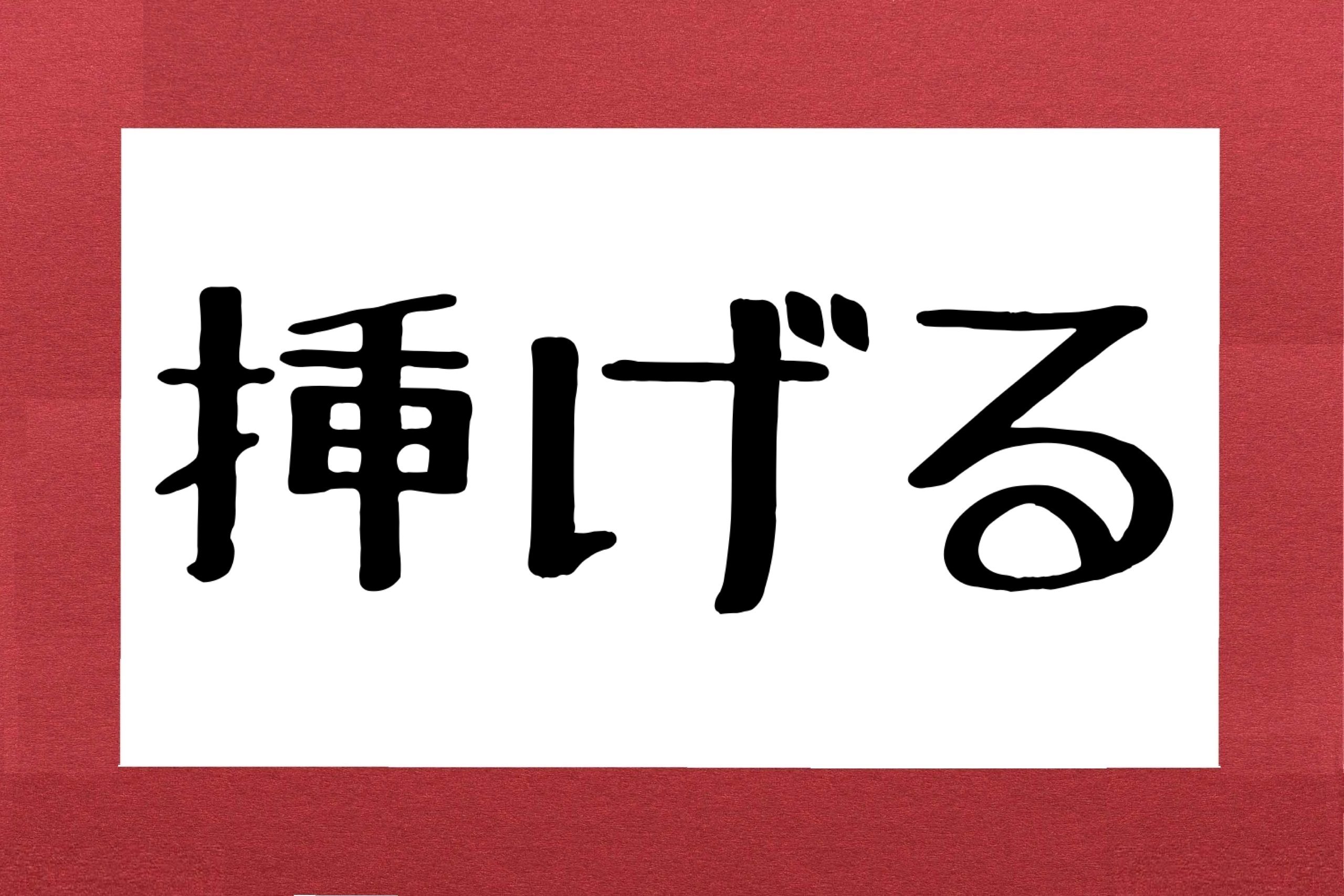 けーこ☆お読みください sirabee20250522sugeru.jpg