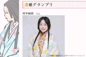 sirabee20250523nohime