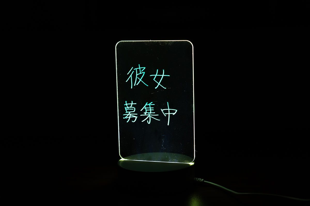 ダイソー・ボードライト