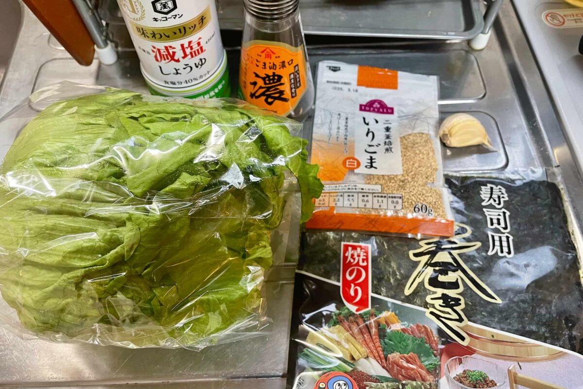 レタスと海苔のナムル