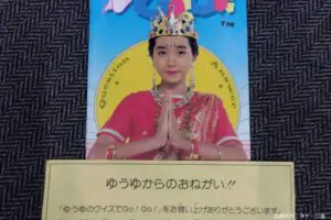 30年前の中古ゲームから出てきた告白の手紙　令和ではあり得ない内容が「時代を感じる」と話題