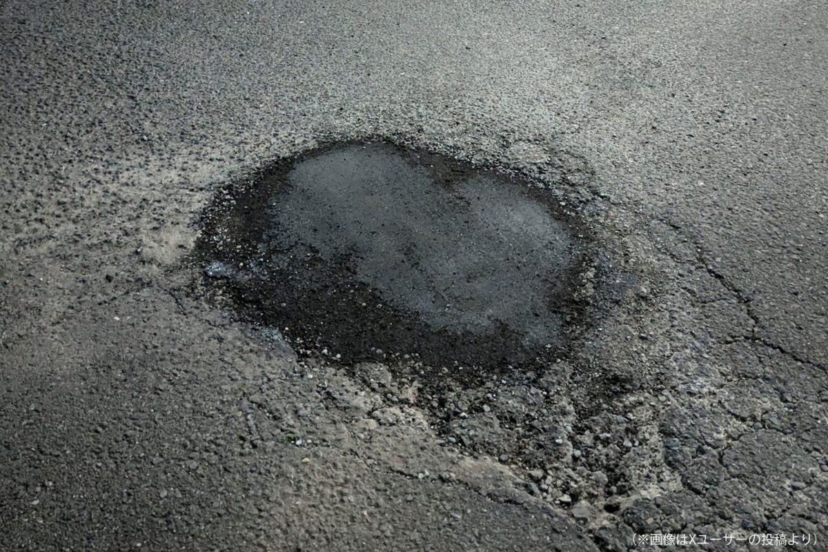穴の空いた道路