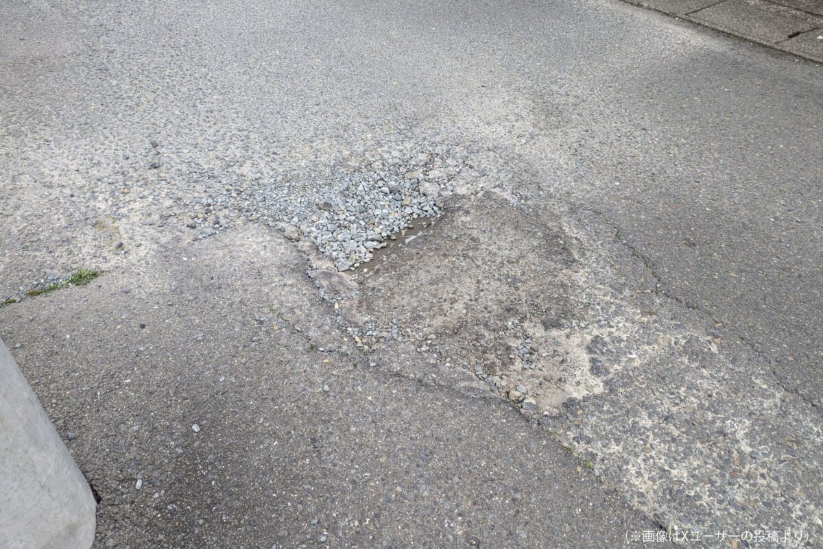 修復された道路